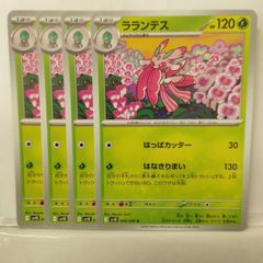 P【ポケカ】エンテイ LV.43 - メルカリ