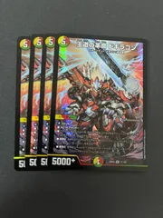 2025年最新】王道の革命ドギラゴンの人気アイテム - メルカリ