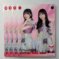 2025年最新】ビルディバイド 乃木坂の人気アイテム - メルカリ