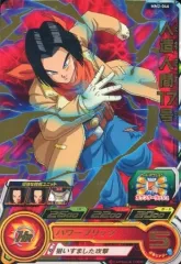【中古】ドラゴンボールヒーローズ MM2-046[レア]：人造人間17号