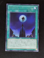 2025年最新】スカイスクレイパー スリーブの人気アイテム - メルカリ