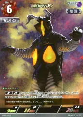 2025年最新】ゼットン ウルトラマンカードの人気アイテム - メルカリ