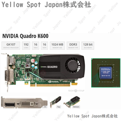 NVDIA QUADRO K600 1GB グラフィックカード【中古動作確認済】