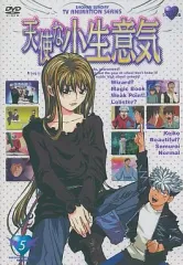 天使な小生意気13 ノートリミング・ワイドスクリーン版 [DVD] 天使な小生意気13 〈DVD〉（SDV2708D）｜TOHO theater STORE｜