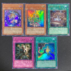 遊戯王 アジア版 融合体 遊戯王 アジア版 融合体