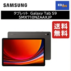 2024年最新】galaxy tab s5e 128の人気アイテム - メルカリ