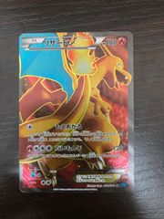 classic 御三家 リザード カメックス フシギバナ クラシック