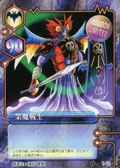 【ミラクルVマスター】青き水の賢者・猛る森の緑竜・呪いを受けし黒竜・赤き炎の巨龍 ミラクルVマスター】青き水の賢者・猛る森の緑竜・呪いを受けし