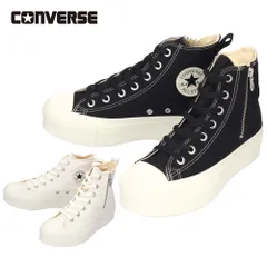 コンバース オールスター スニーカー ハイカット レディース 厚底  LIFTED Z HI 313200 ジッパー