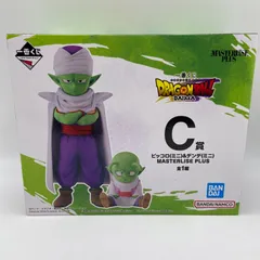 未開封　一番くじ　ドラゴンボール　DAIMA　C賞　ピッコロ（ミニ）＆デンデ（ミニ）MASTERLISE PLUS　フィギュア　バンダイ　バンダイナムコ　（ME28-2648）