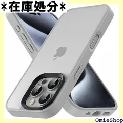 IFAS iPhone 16 pro Max用 ケース 半透明 マット 耐衝撃 滑り止め 米軍MIL規格 耐衝撃性の落下防止 指紋防止 iPhone 16 pro Max ストラップホール付き ワイヤレス充電対応 アイホン iPhone ro Max 192