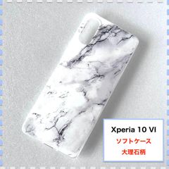 【訳あり】Xperia 10 VI ケース 大理石 SO-52E SOG14 10VI Xperia10VI Xperia10 VI