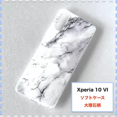 Xperia 10 VI ケース 大理石 SO-52E SOG14 10VI Xperia10VI Xperia10 VI