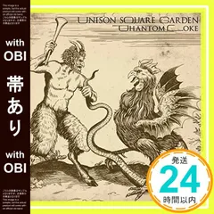 【帯あり】Phantom Joke(通常盤CD) [CD] UNISON SQUARE GARDEN_07