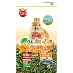 （まとめ買い）マルカン うさぎ元気 バニーグレードアルファルファ 500g 【×5セット】