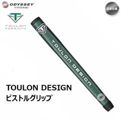 【メール便】【日本仕様】odyssey オデッセイ ツーロン トゥーロン TOULON 2022 ピストルサイズ パターグリップ (グリーン) #5720121 TOULON DESIGN PISTOL 新品 未使用