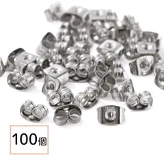【サージカルステンレス 316 】 ピアス 金属キャッチ シルバー 100個 316刻印あり 八の字 金属アレルギー対策 アクセサリーパーツ 問屋 専門店