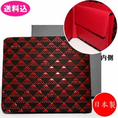 2025年最新】印傳屋 富士山の人気アイテム - メルカリ