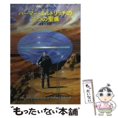 裁断済み】フィリップ・K・ディック 19冊セット 2025年最新