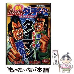 週刊少年ジャンプ 1998年10号 ルーキーズ新連載 - メルカリ