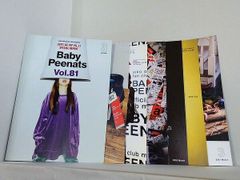 原色日本貝類図鑑 ２点。BOXケース付属。 原色日本貝類図鑑 2点。BOXケース付属。の通販 by あおば堂