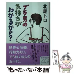 2024年最新】気持ちの本の人気アイテム - メルカリ