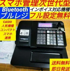 2025年最新】レジスター カシオ sr-s200の人気アイテム - メルカリ