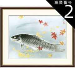 NIKKO ニッコー 中川一政 ナカガワ カズマサ 陶画 金魚絵 出目金 美術