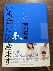 2024年最新】かけがえカバーの人気アイテム - メルカリ