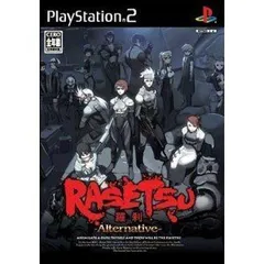 PS2-RASETSU 羅刹 -Alternative-