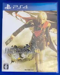 PS4 プレイステーション　FINAL FANTASY　ファイナルファンタジー零式 HD ゲームソフト