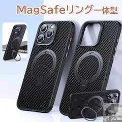 iPhone15pro ケース Magsafe iphone14 ケース 耐衝撃 iphone ケース リング付き スタンド 13 pro ケース アイフォン iphone 13 14 15 pro max ケース