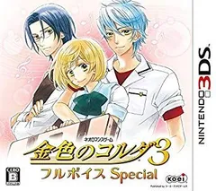 【中古】金色のコルダ3 フルボイス Special - 3DS qqffhab