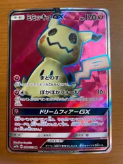 2025年最新】ミミッキュgx sr psa10の人気アイテム - メルカリ