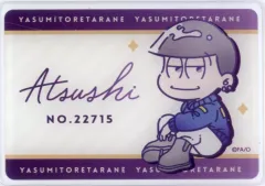 【中古】キャラカード 【シークレット】あつしくん 「おそ松さん CHILL MATU トレーディングアクリルカード」