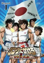 リングにかけろ 一期二期全巻セット　アニメレンタルアップdvd リングにかけろ 一期二期全巻セット アニメレンタルアップdvd