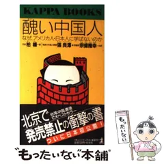 2024年最新】柏_楊の人気アイテム - メルカリ