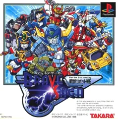 2025年最新】ブレイブサーガの人気アイテム - メルカリ