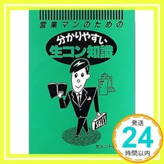 2024年最新】分かりませんの人気アイテム - メルカリ