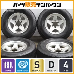 ランクル70用 スタッドレスホイール４本セット アイスガード265/70R16 2025年最新】ランクル70 スタッドレスの人気アイテム - メルカリ