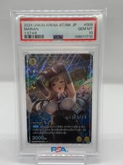賢狼ホロ　sp psa10 WS 賢狼 ホロ SP psa10 - メルカリ
