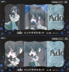 Ado ぬいぐるみ、ハンドタオル 新品未使用 全2種コンプセット Ado ハンドタオルセット① - メルカリ