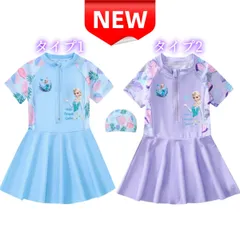 ⭐新品⭐アナと雪の女王 エルサ キッズ水着 ワンピース水着 ラッシュガード スカート付き 女の子 子供 UVカット 日焼け防止 プール 海水浴 水遊び 夏 100 110 120 130 トロピカル柄 ブルー パープル スイムウエア ビッチウェア スイミング