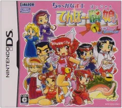 【中古】ちゅ～かな雀士 てんほー牌娘 Remix / Nintendo DS（帯無し）