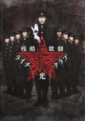 中古】国内TVドラマDVD 東京ゴーストトリップ 単巻全4巻セット