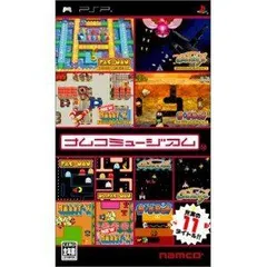 【中古】ナムコミュージアム - PSP