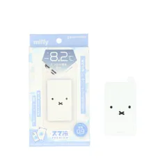 ☆ ミッフィー ☆ キャラクター スマ冷えPremium グルマンディーズ スマ冷え キャラクター 冷却シート 貼って剥がせる 繰り返し使用 ケースに挟む 薄い 貼り付け スマートフォン スマホ 携帯 キャラ かわいい 可愛い 蓄熱 放熱のサムネイル