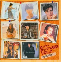 2026年最新】改訂版 ヒットポップス大全集の人気アイテム - メルカリ