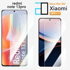 [2F101] 2枚セット｜強化ガラスフィルム Xiaomi Redmi note13 pro 5G フィルム Redminote13pro シャオミ XIG05 Redmi note13pro 2D強化ガラス液晶画面保護フィルム 高光沢 透明 クリア 硬度9