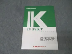 2026年最新】LEC Kマスターの人気アイテム - メルカリ